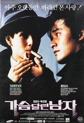 神马视频热门推荐-星际穿越